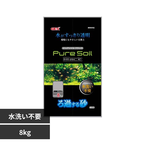 GEX ピュアソイルブラック 8kg_0