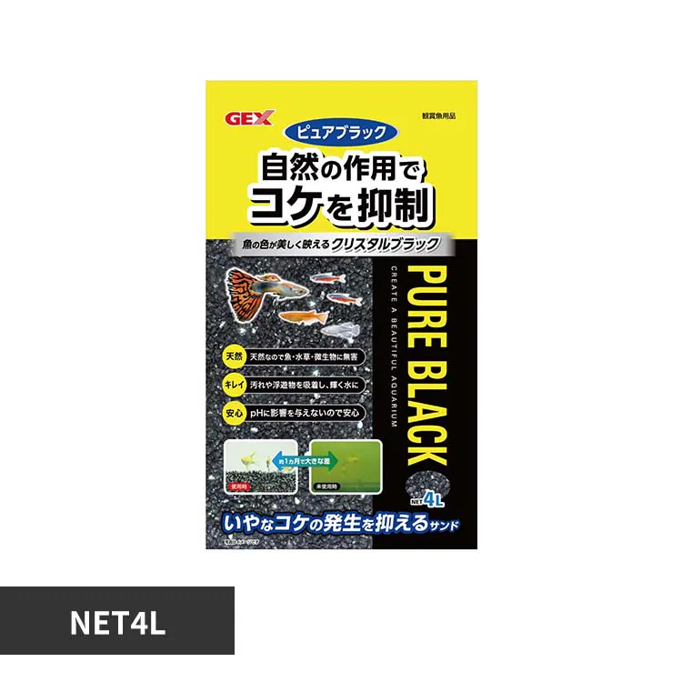 �ǉ����i�T���l�C��