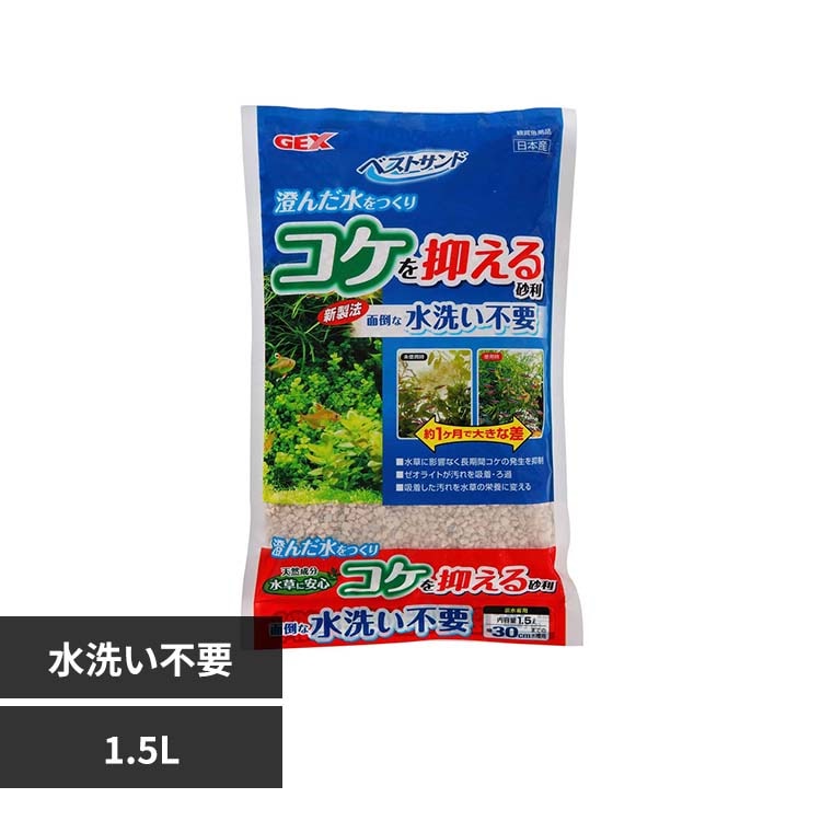 GEX �x�X�g�T���h 1.5L