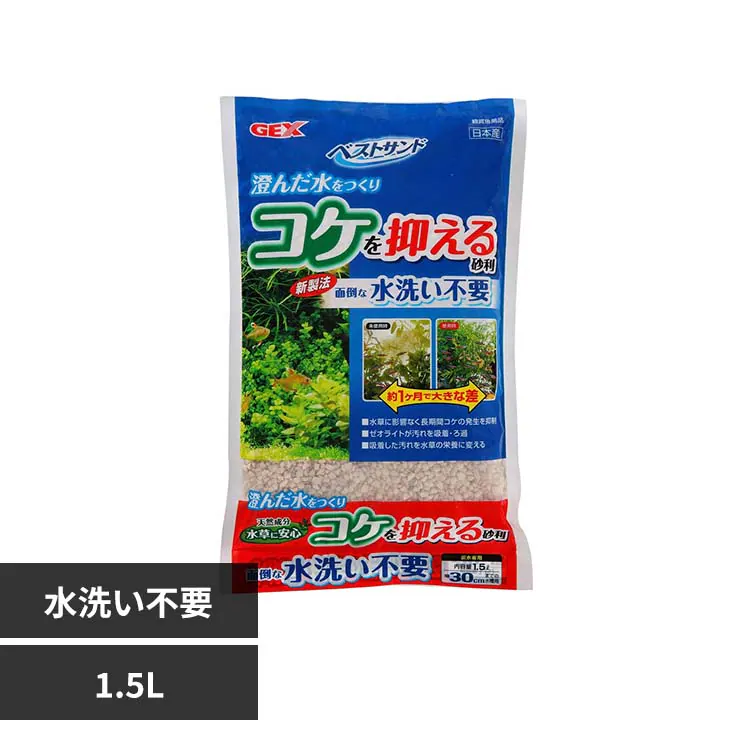 �ǉ����i�T���l�C��