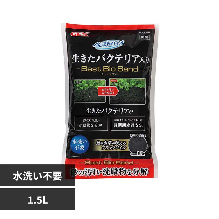 �ǉ����i�T���l�C��