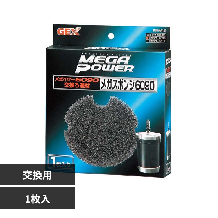 ���K�p���[ ���K�p���[�p���i���K�X�|���W 6090