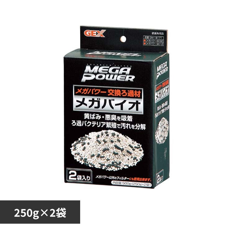 ���K�p���[ ���K�p���[�p���i���K�o�C�I 250g�~2��