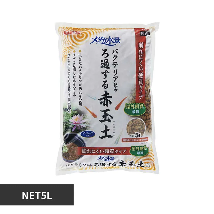 �ǉ����i�T���l�C��