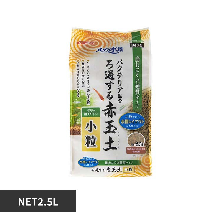 �ǉ����i�T���l�C��