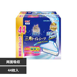 GEX ���r���b�g �O�p�g�C���V�[�c 44��