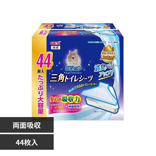 GEX ラビレット 三角トイレシーツ 44枚_0