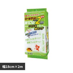 GEX ���[���}�b�g ���C�h 2m