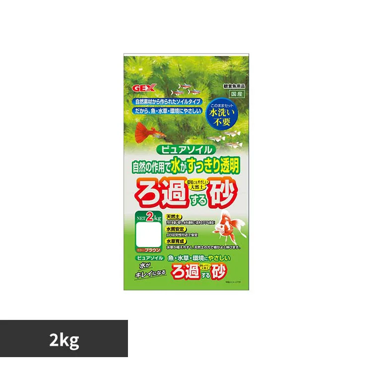 �ǉ����i�T���l�C��