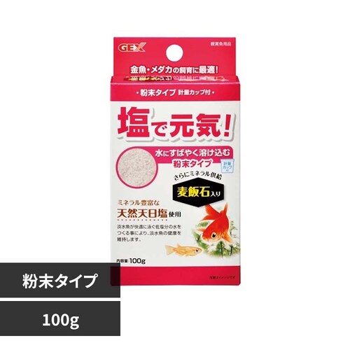 GEX 塩で元気 100g_0