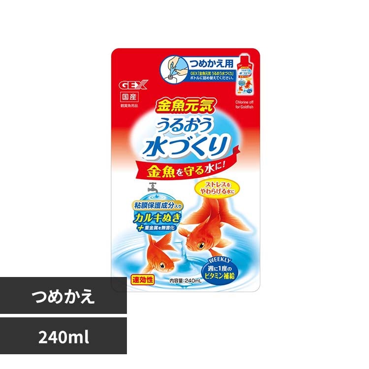 GEX �������C���邨�����Â��� �l�֗p 240ml
