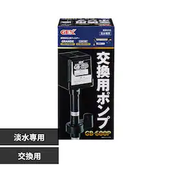 GEX �����p�|���v GB-600P