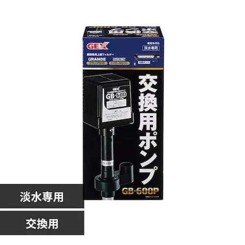 GEX �����p�|���v GB-600P_0