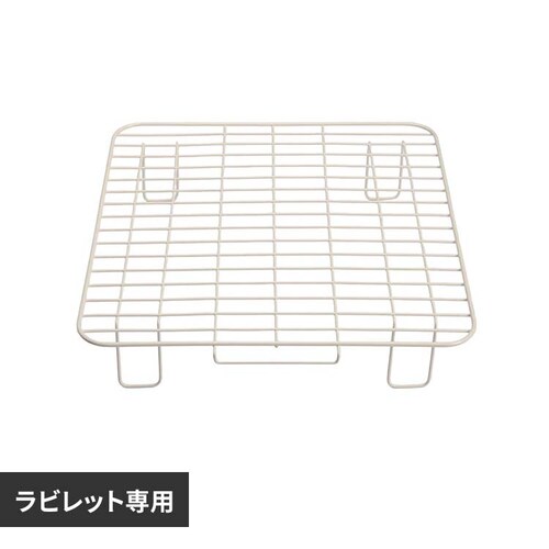 GEX 正方形ラビレット専用スノコ_0