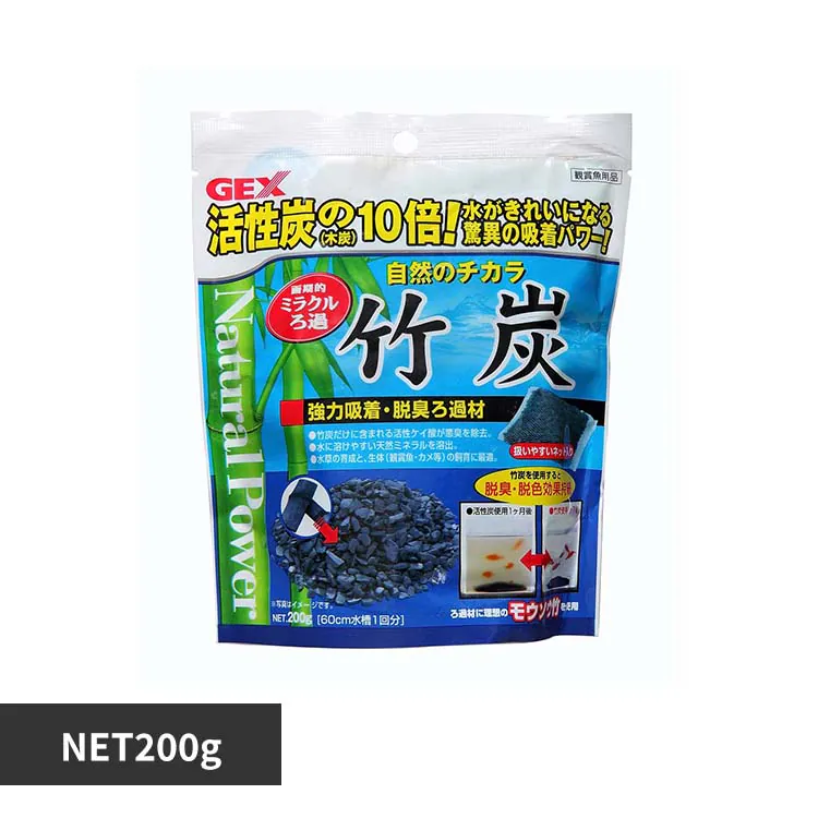 �ǉ����i�T���l�C��