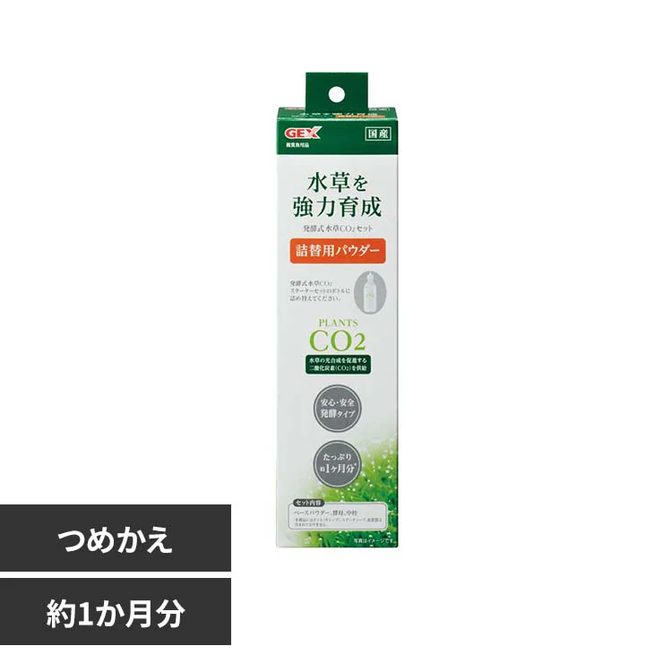 �ǉ����i�T���l�C��