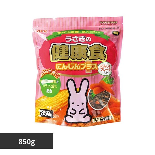 GEX うさぎの健康食 にんじんプラス 850g_0
