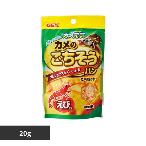 GEX カメ元気 カメのごちそうパンえび味 20g_0