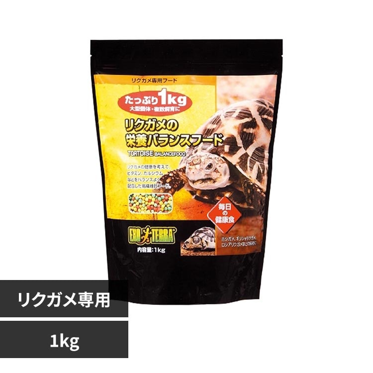 ExoTerra ���N�K���̉h�{ �o�����X�t�[�h 1kg