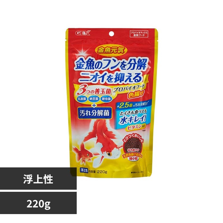 GEX �������C �v���o�C�I�t�[�h�F�g�� 220g