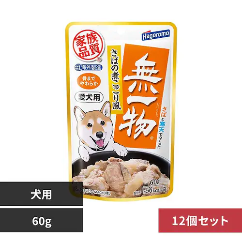 Hagoromo 【12個セット】愛犬用 無一物パウチ 寒天 60g さばの煮こごり風_0