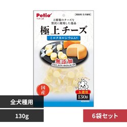 Petio �y6�܃Z�b�g�z�ɏ� �`�[�Y 130g W13951 �J���V�E������