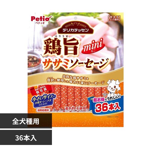 Petio デリカテッセン 鶏旨 ミニ ササミソーセージ 36本入 W13409_0