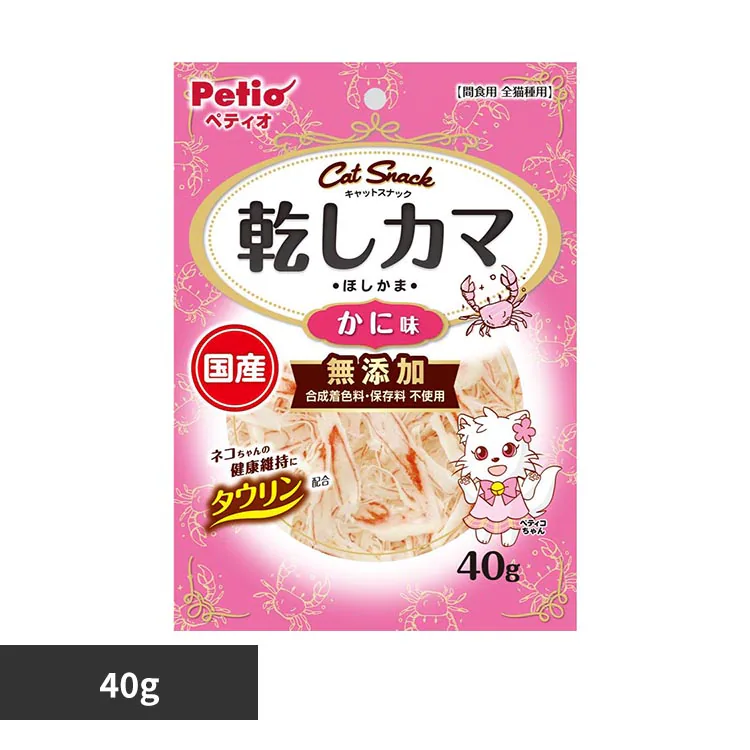 �ǉ����i�T���l�C��