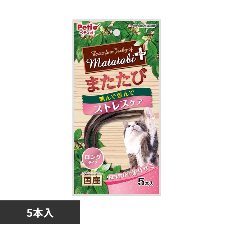 �ǉ����i�T���l�C��