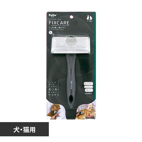 Petio 犬猫用 FIXCARE ピン先が優しく握りやすい ソフトスリッカーブラシ S W27701_0