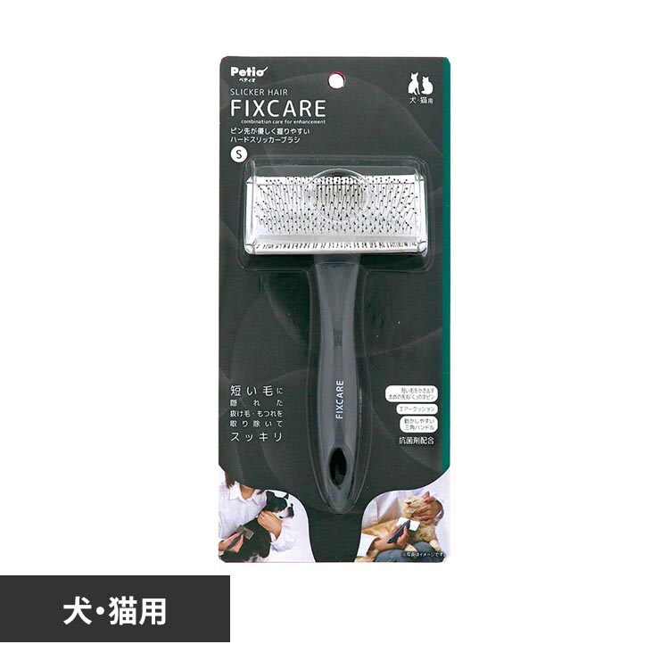 Petio ���L�p FIXCARE �s���悪�D��������₷�� �n�[�h�X���b�J�[�u���V S W27704