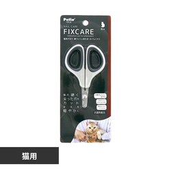 Petio �L�p�ܐ؂� FIXCARE ����ɂ��������� �l�C���n�T�~ W27716