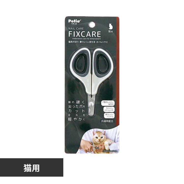 �ǉ����i�T���l�C��