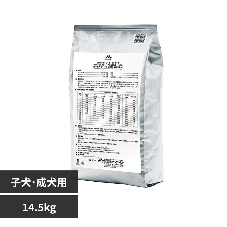 �A�������{ �yEC�ꔄ�z�A�������{ �t�B�b�V��&�|�e�g �q��������p 14.5kg