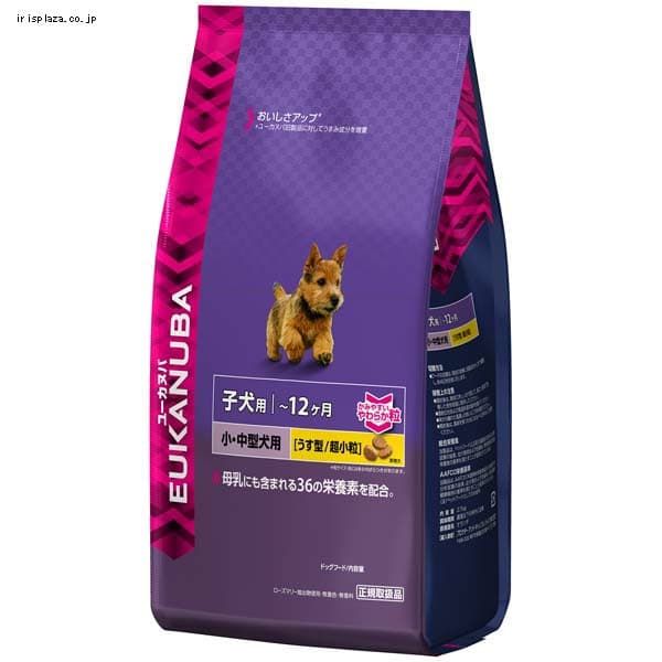 ユーカヌバ 子犬用 小・中型犬用 12ヶ月まで 2.7kg