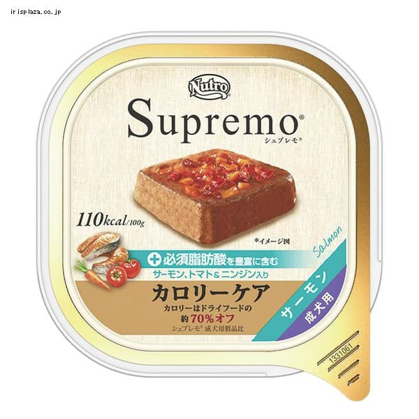  シュプレモ トレイ 成犬 ターキー 100g