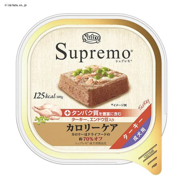  シュプレモ トレイ 成犬 サーモン 100g
