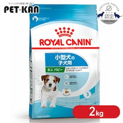 �y6�Z�b�g�z���C�����J�i��  �~�j �p�s�[ 2kg SHN�i�T�C�Y �w���X �j���[�g���V�����jrcdb51