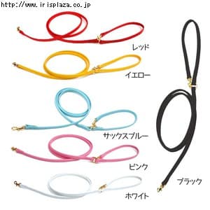 BIRDIE　まるめ革リード　SS・Sサイズ　レッド・イエロー・ピンク・サックスブルー・ホワイト・ブラック　1012・1004【プラザセレクト】