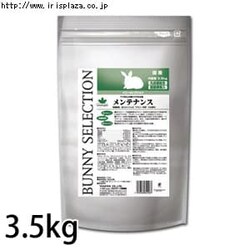 C[X^[@oj|ZNV@eiX@3.5kg   