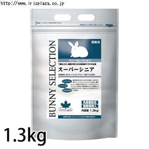 イースター バニ-セレクション スーパーシニア 1.3kg