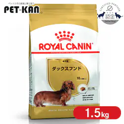�y2�Z�b�g�z ���C�����J�i�� �_�b�N�X�t���h �����E����p 1.5kg BHN�i�u���[�h �w���X �j���[�g���V�����jrcdb06