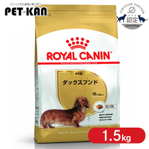 �y2�Z�b�g�z ���C�����J�i�� �_�b�N�X�t���h �����E����p 1.5kg BHN�i�u���[�h �w���X �j���[�g���V�����jrcdb06_0