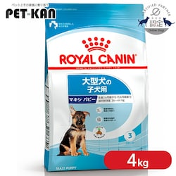 �y4�Z�b�g�z ���C�����J�i�� ���p �}�L�V �p�s�[ 4kg SHN�i�T�C�Y �w���X �j���[�g���V�����jrcdb41