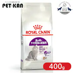 �y12�Z�b�g�z ���C�����J�i�� �L���b�g �H���ׂ��₹�C���̐��L�p �Z���V�u�� ���L�p 400g FHN�i�t�B�[���C�� �w���X �j���[�g���V�����jrccf13