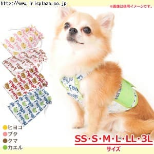レインコートの通販 ペットウェア 犬 園芸ペット専門店 アイリスプラザ アイリスオーヤマ公式通販サイト