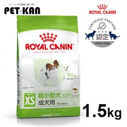 ���C�����J�i�� ���p �G�N�X�g���X���[�� �A�_���g 1.5kgSHN�i�T�C�Y �w���X �j���[�g���V�����jrcdb33