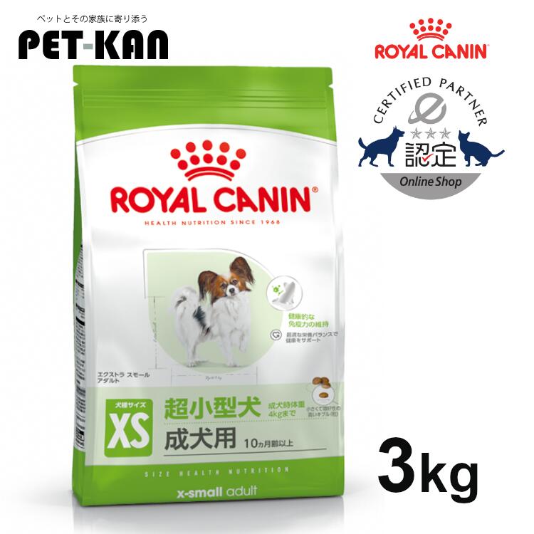 ���C�����J�i�� ���p �G�N�X�g���X���[�� �A�_���g 3kg rcdb33