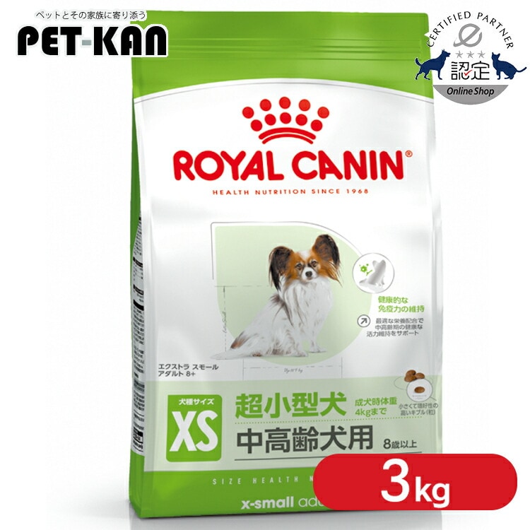 ���C�����J�i�� ���p �G�N�X�g���X���[�� �A�_���g8�{ 3kg rcdb34