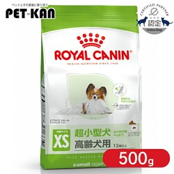 ���C�����J�i�� ���p �G�N�X�g���X���[�� �G�C�W���O12+ 500gSHN�i�T�C�Y �w���X �j���[�g���V�����jrcdb35
